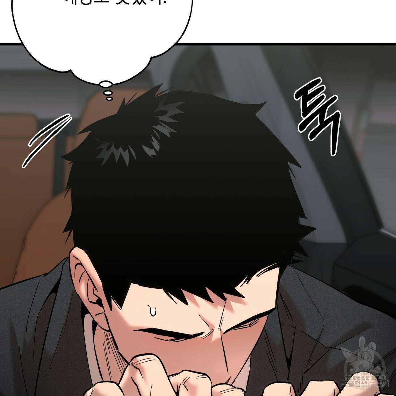 Colorize 프롤로그 57