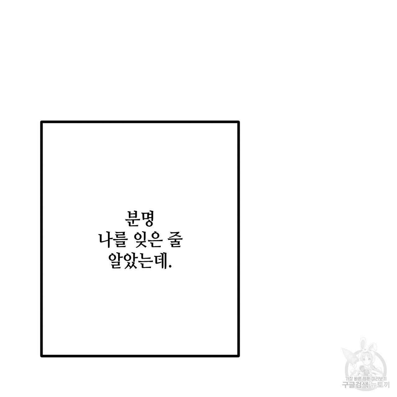 Colorize 프롤로그 59
