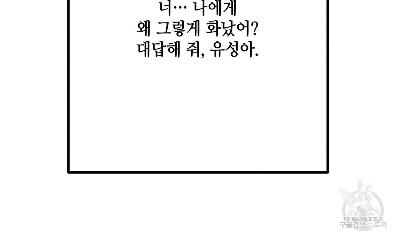 Colorize 프롤로그 63
