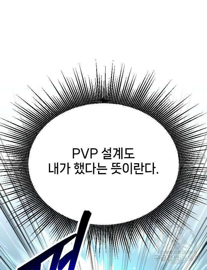 서과장은 산재처리 됐을까 6화 15