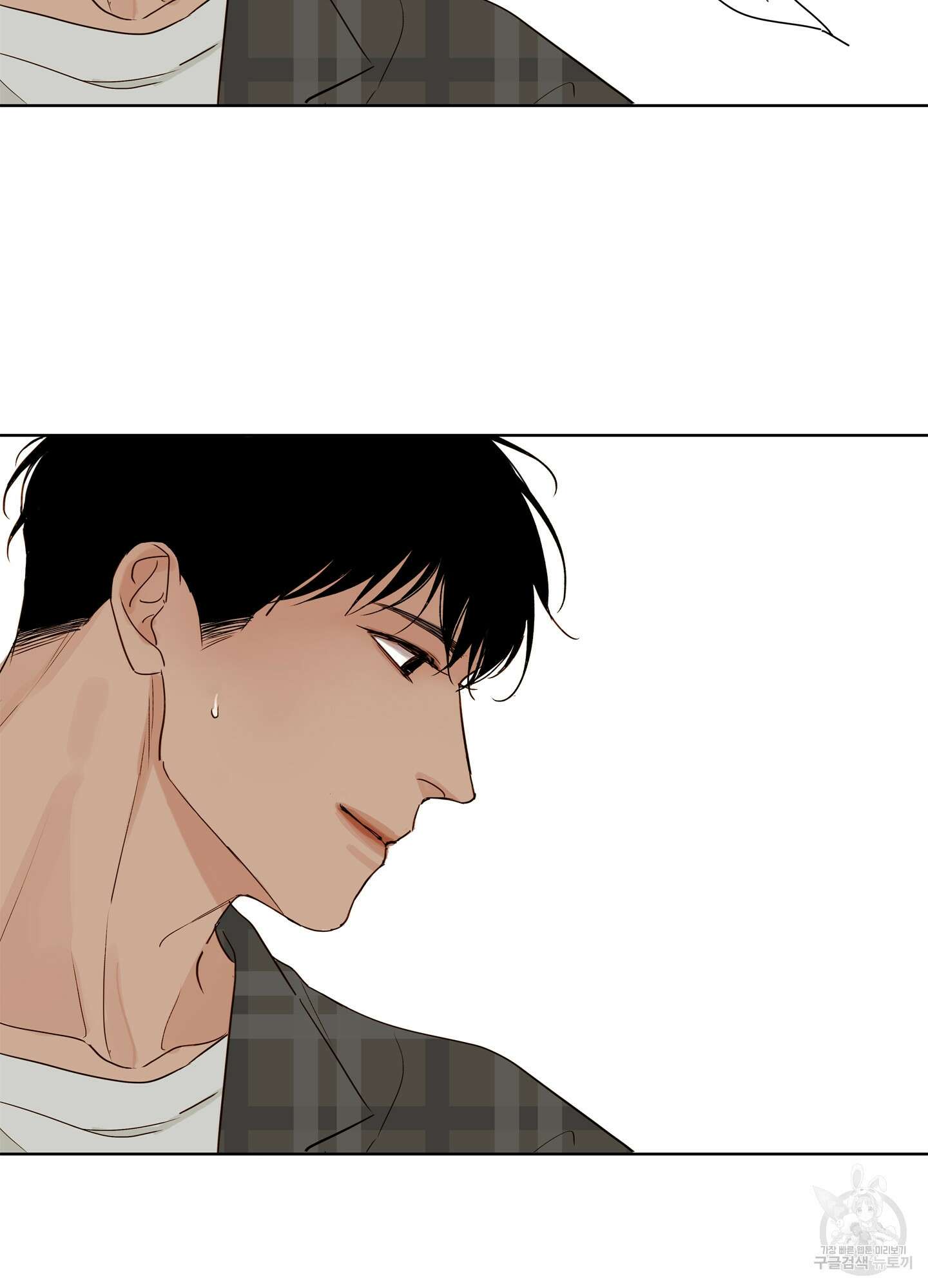 홈(HOME) 5화 4