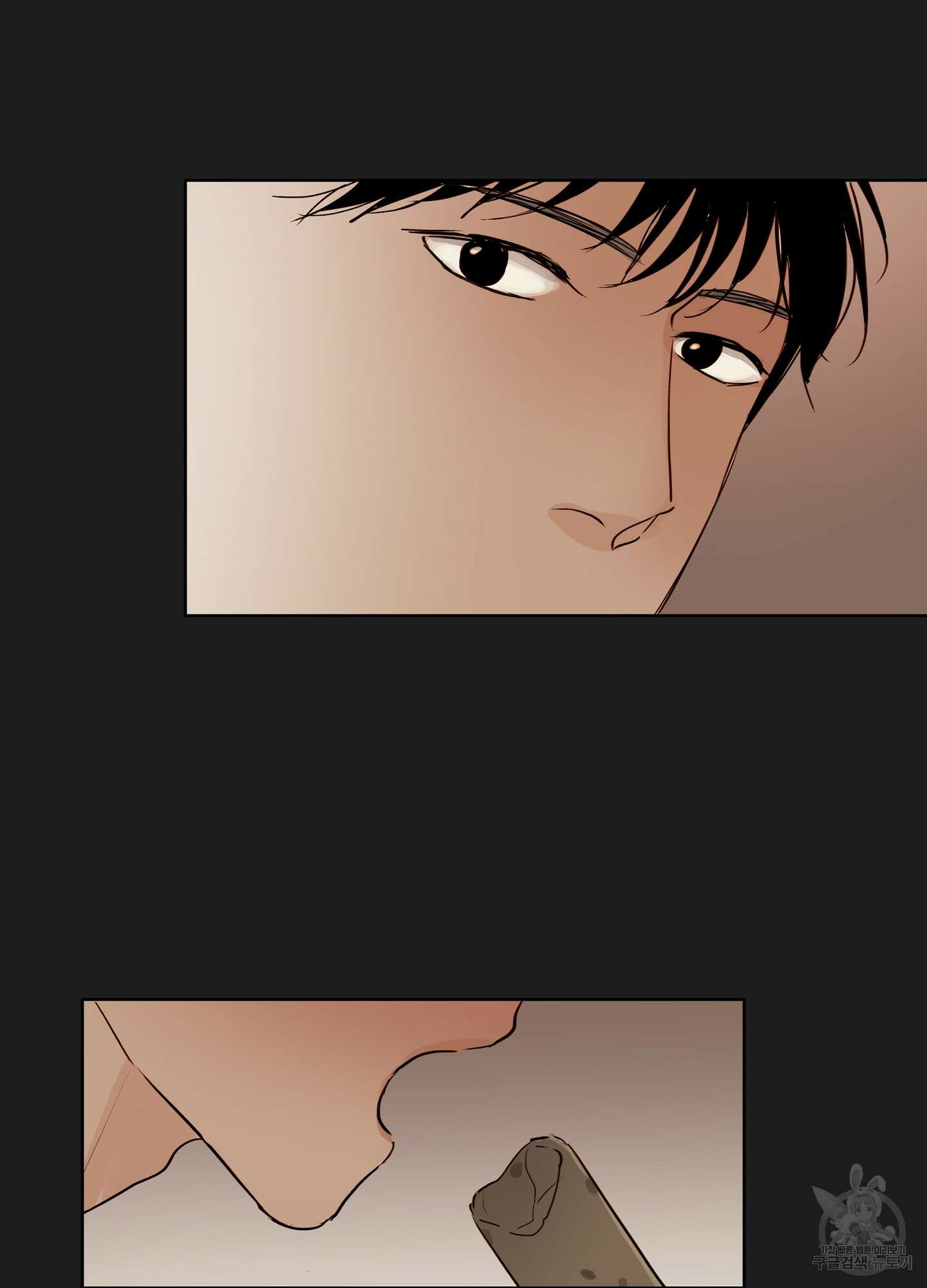 홈(HOME) 5화 8