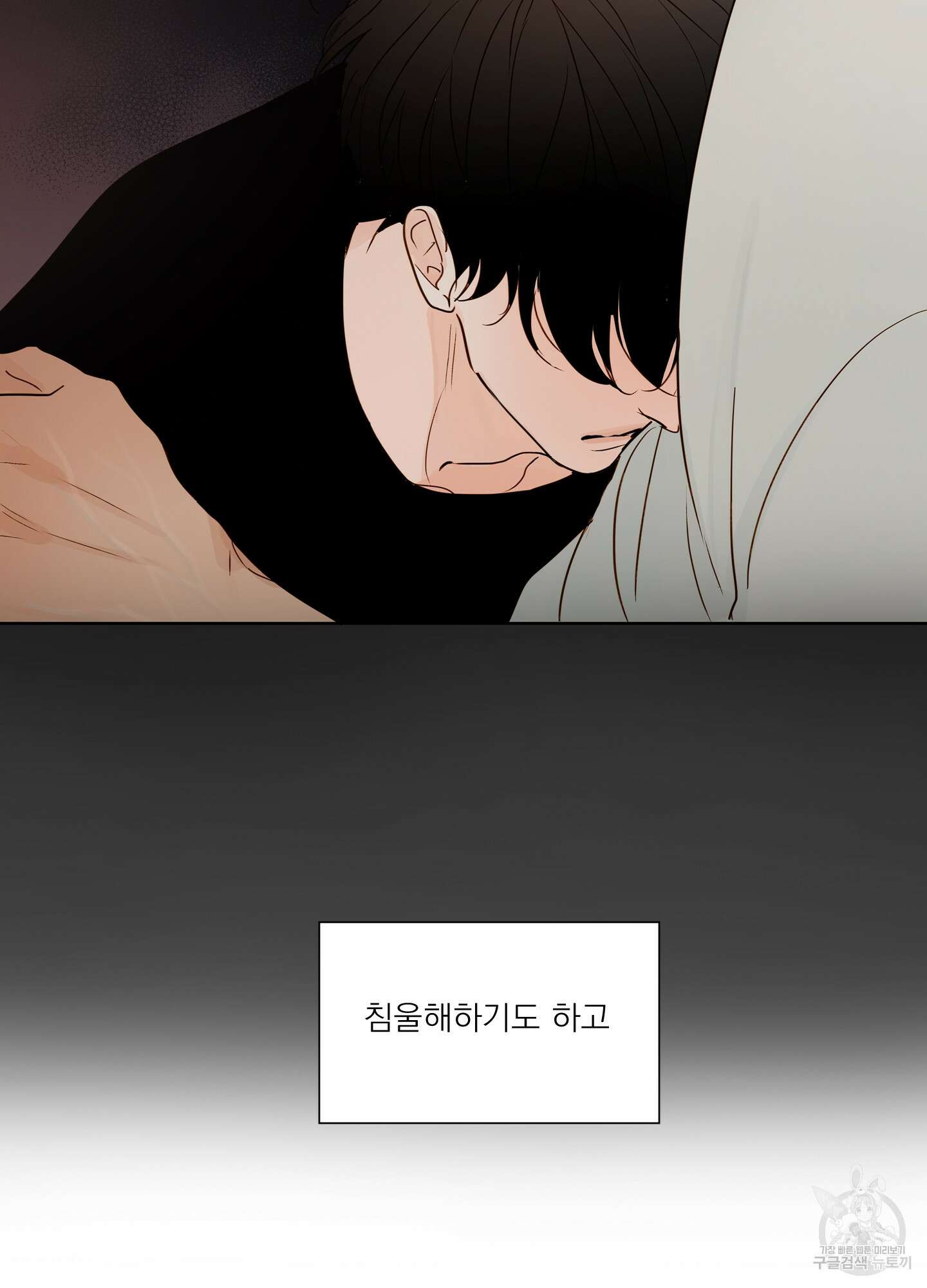 홈(HOME) 5화 13
