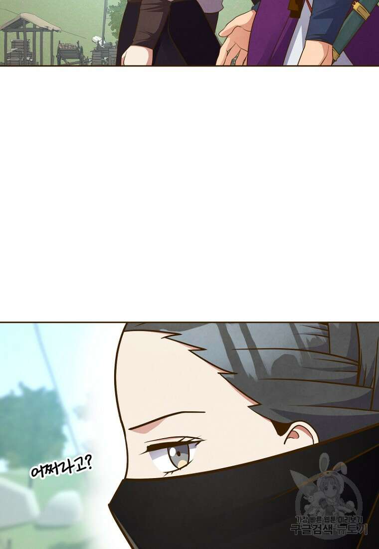 밤에 피는 꽃 15화 4