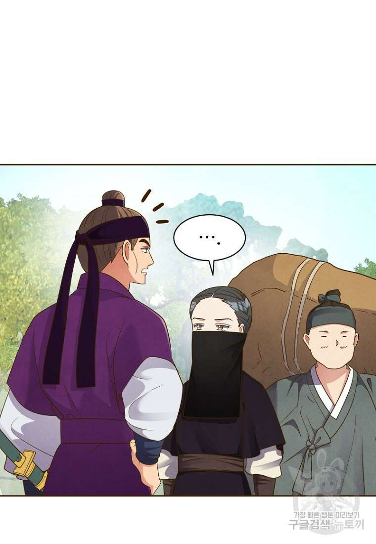 밤에 피는 꽃 15화 8