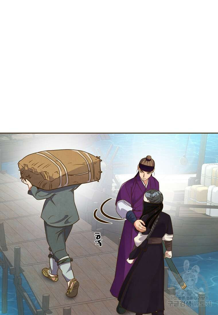 밤에 피는 꽃 15화 9