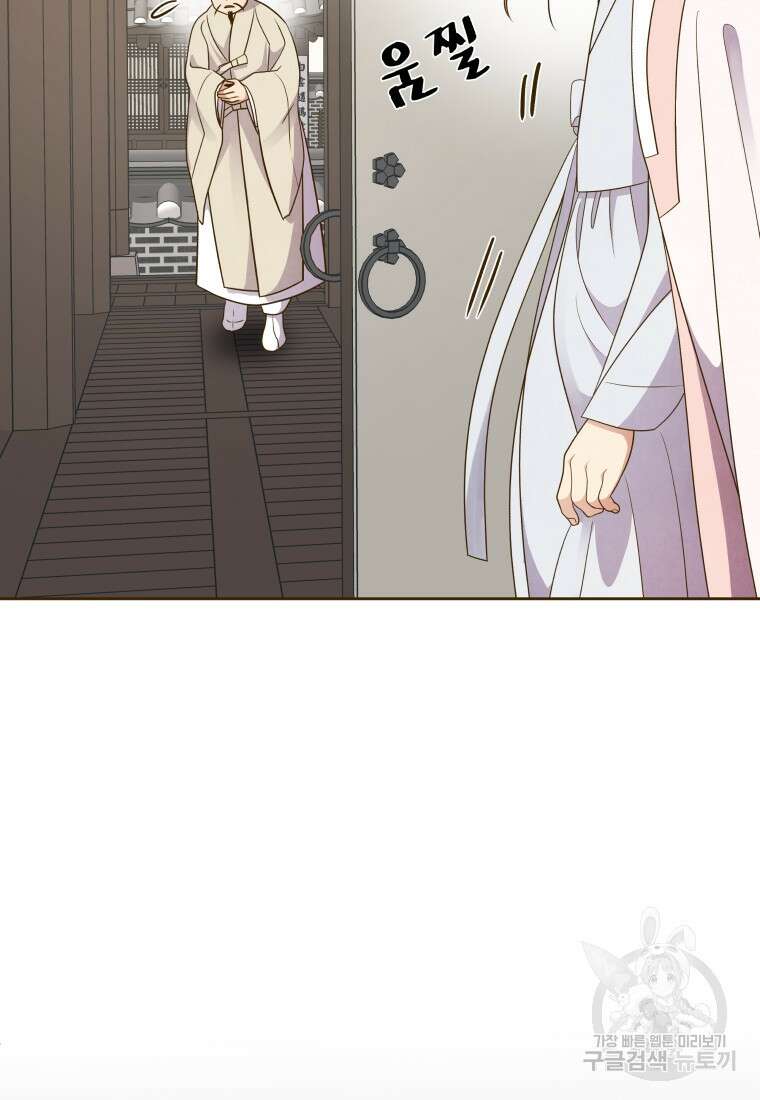 밤에 피는 꽃 25화 8