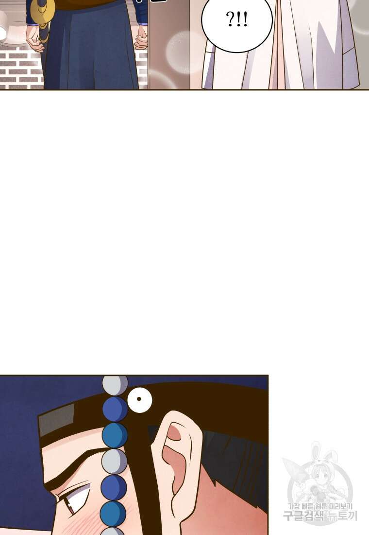 밤에 피는 꽃 25화 19