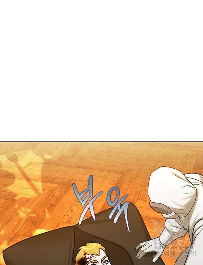 아포크리파 49화 3
