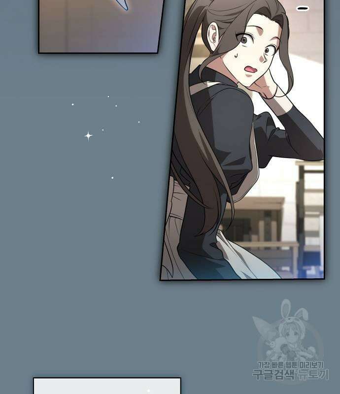 대가는 너희의 모든 것 10화 46