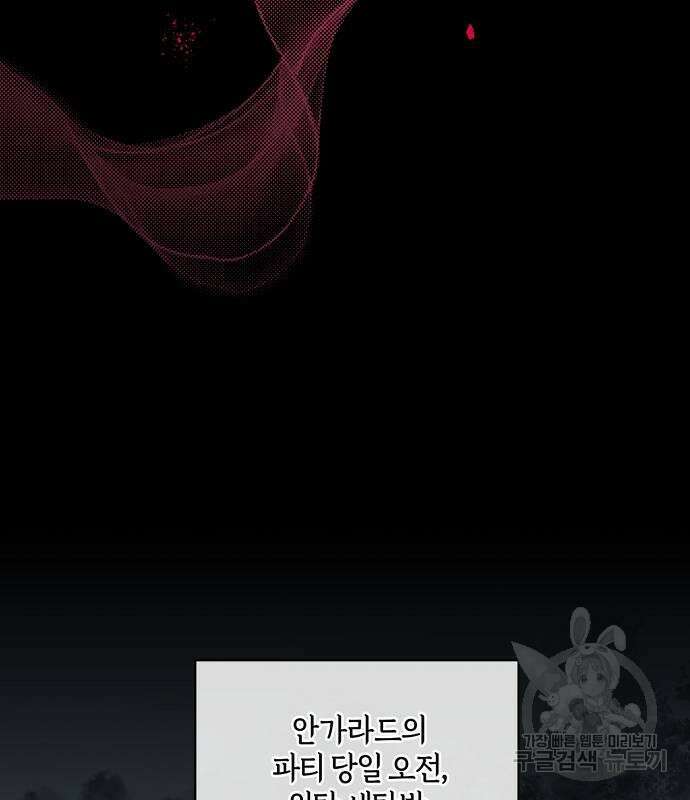 대가는 너희의 모든 것 10화 51