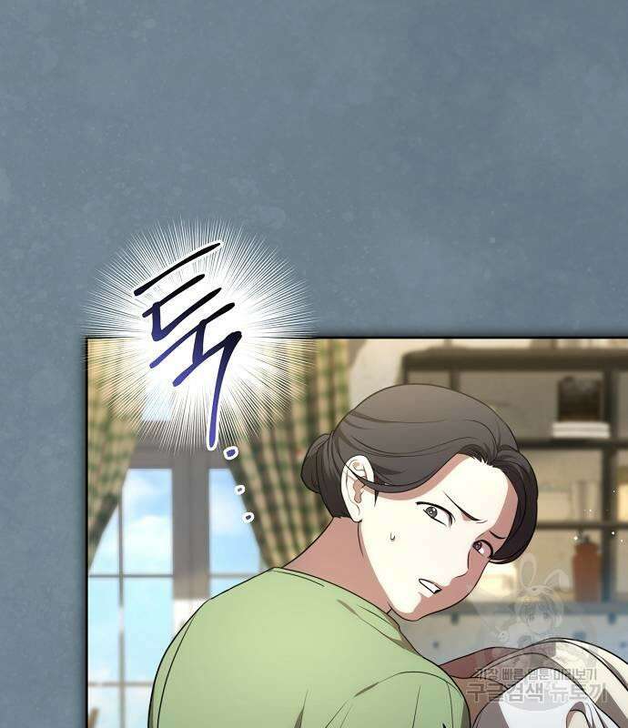 대가는 너희의 모든 것 10화 55
