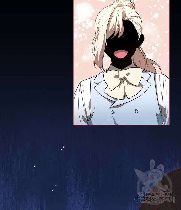 대가는 너희의 모든 것 10화 103