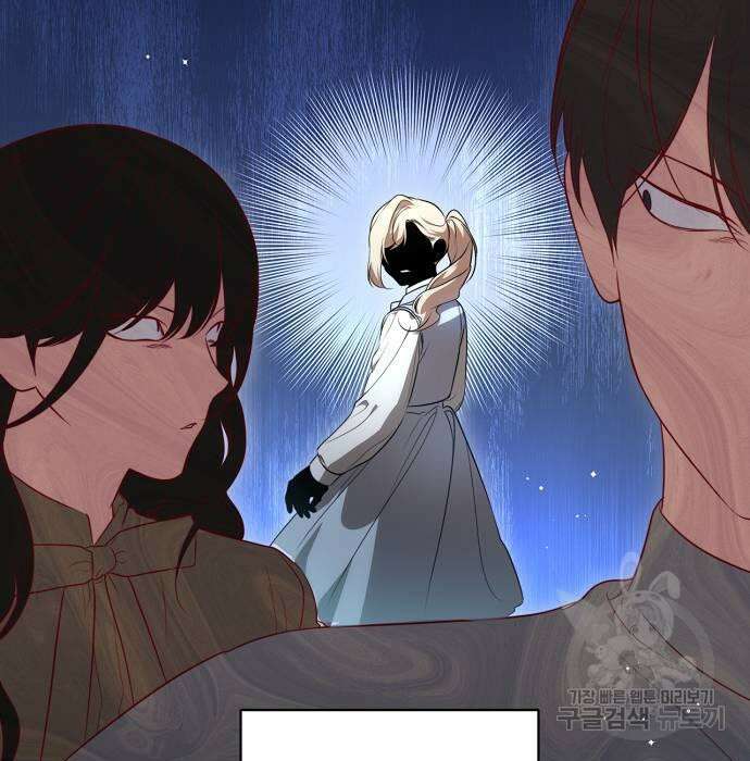 대가는 너희의 모든 것 10화 104