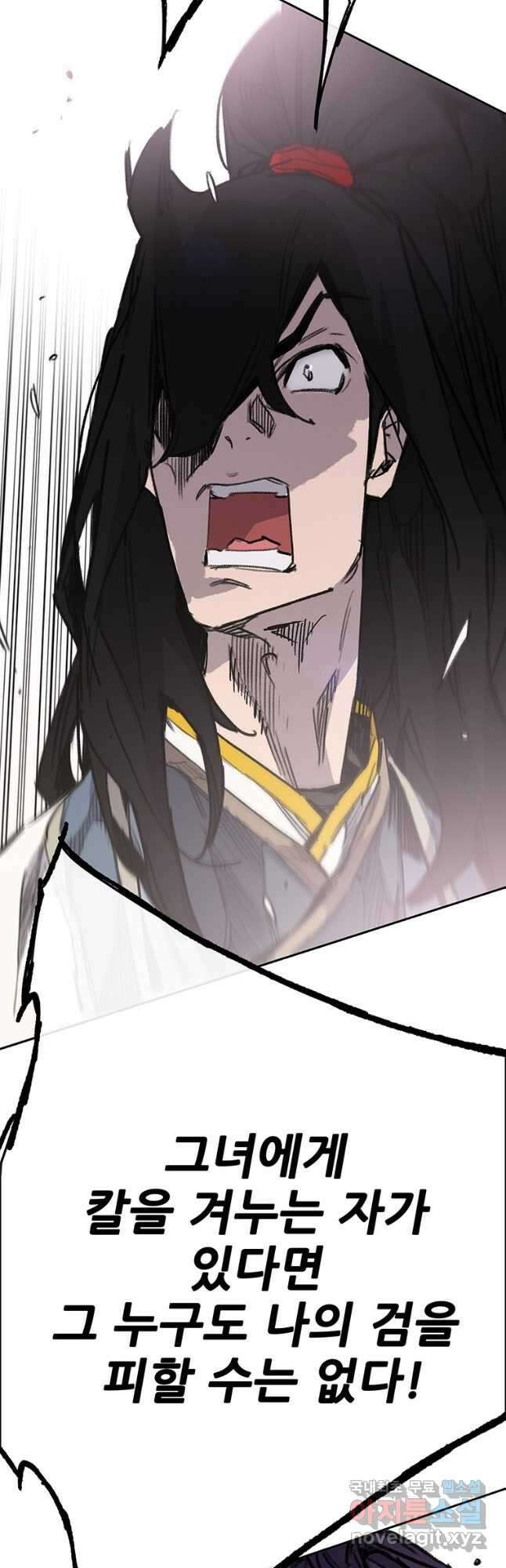 불패검선186화 2