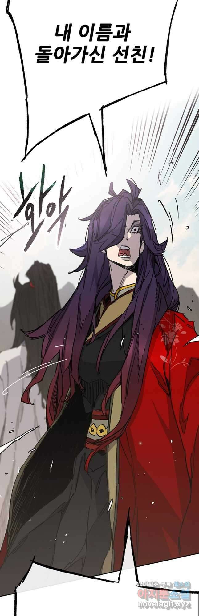 불패검선186화 6