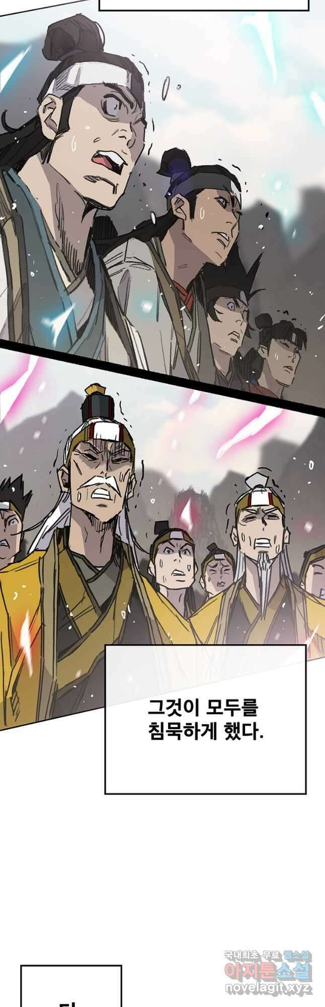 불패검선186화 12
