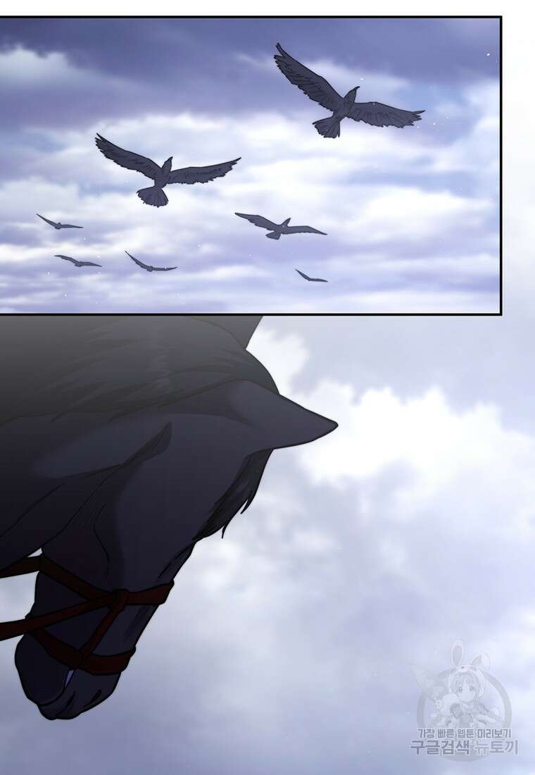 망향무사 78화(외전 11화) 4