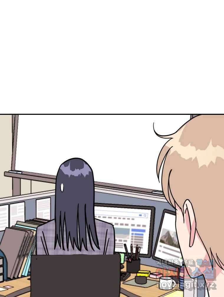 시크릿 미미 47화 4