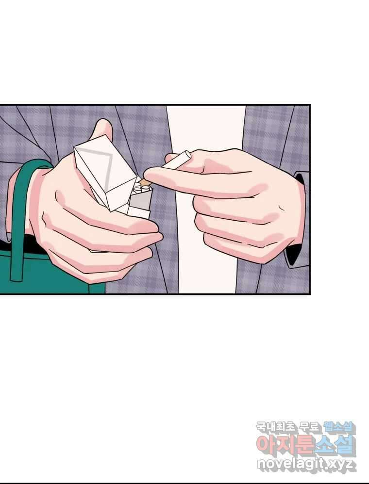 시크릿 미미 47화 14