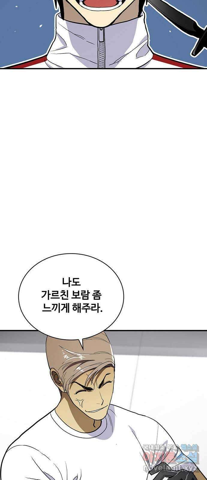랭커 PLAY. 054 6