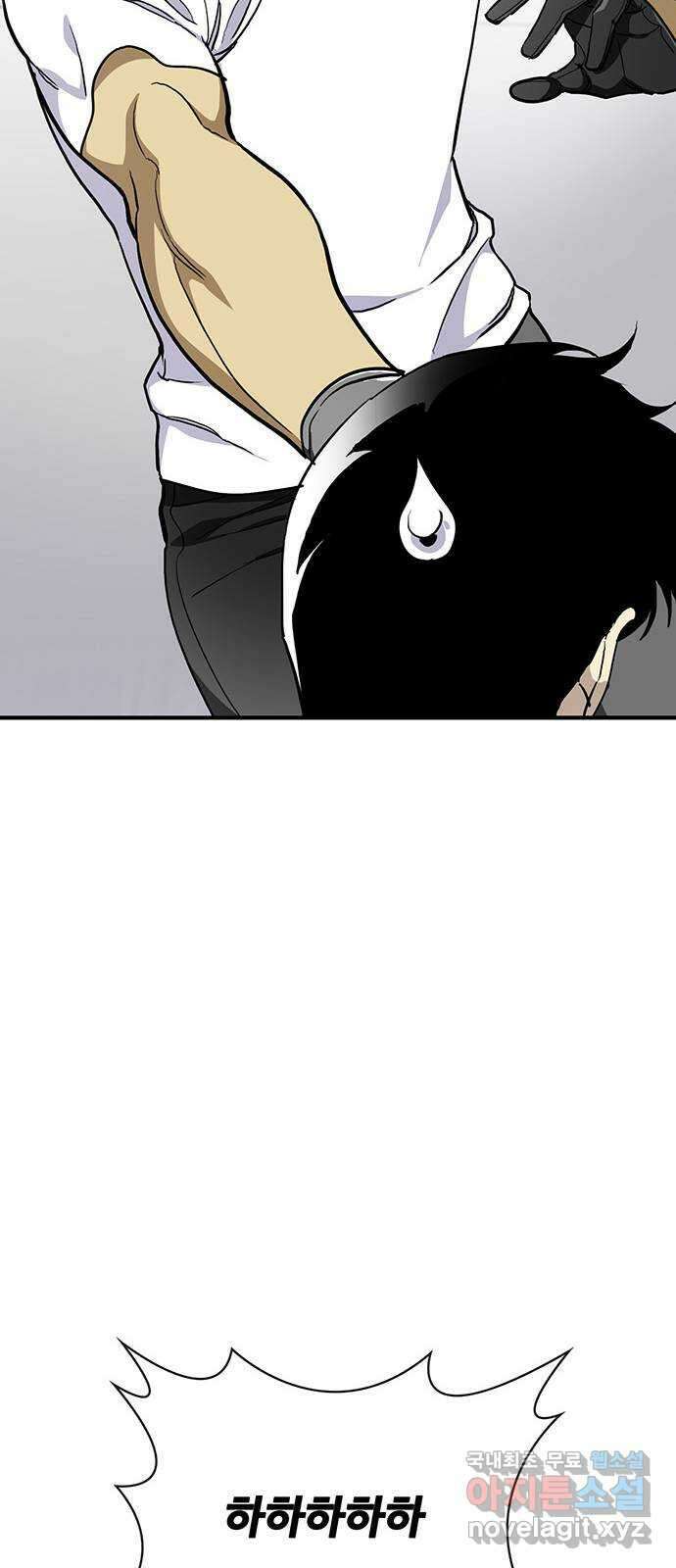 랭커 PLAY. 054 7