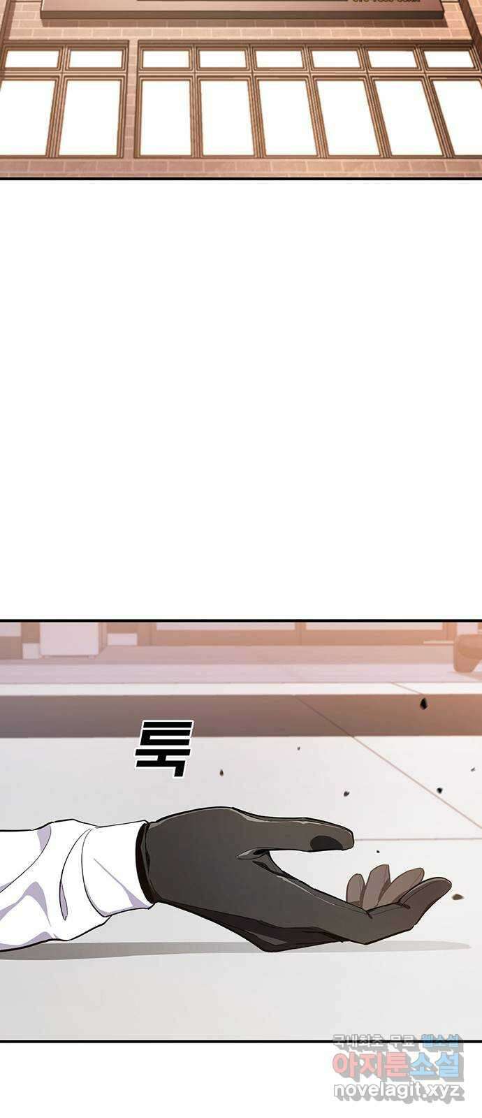 랭커 PLAY. 054 10