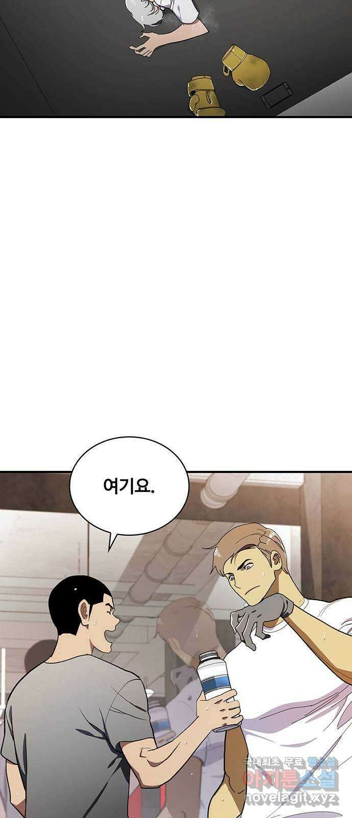 랭커 PLAY. 054 12