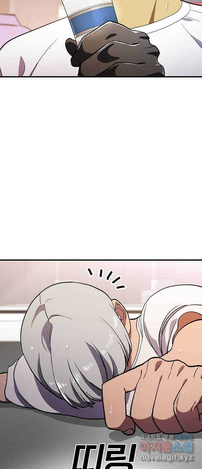 랭커 PLAY. 054 14