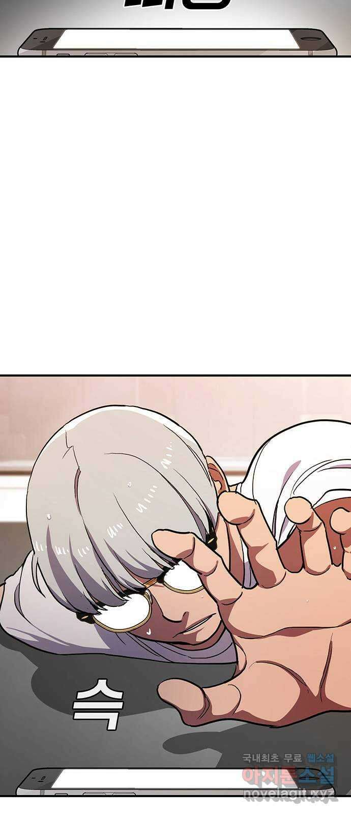 랭커 PLAY. 054 15