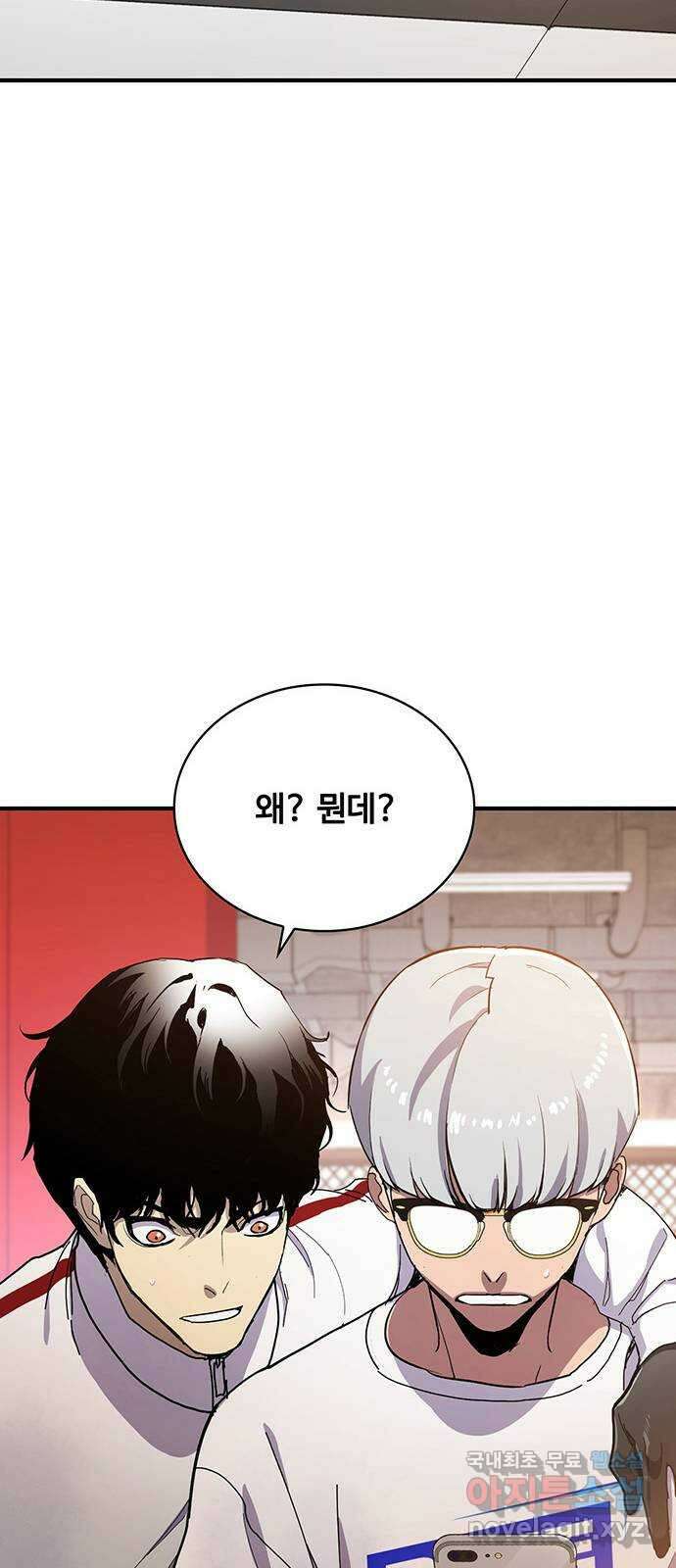 랭커 PLAY. 054 17