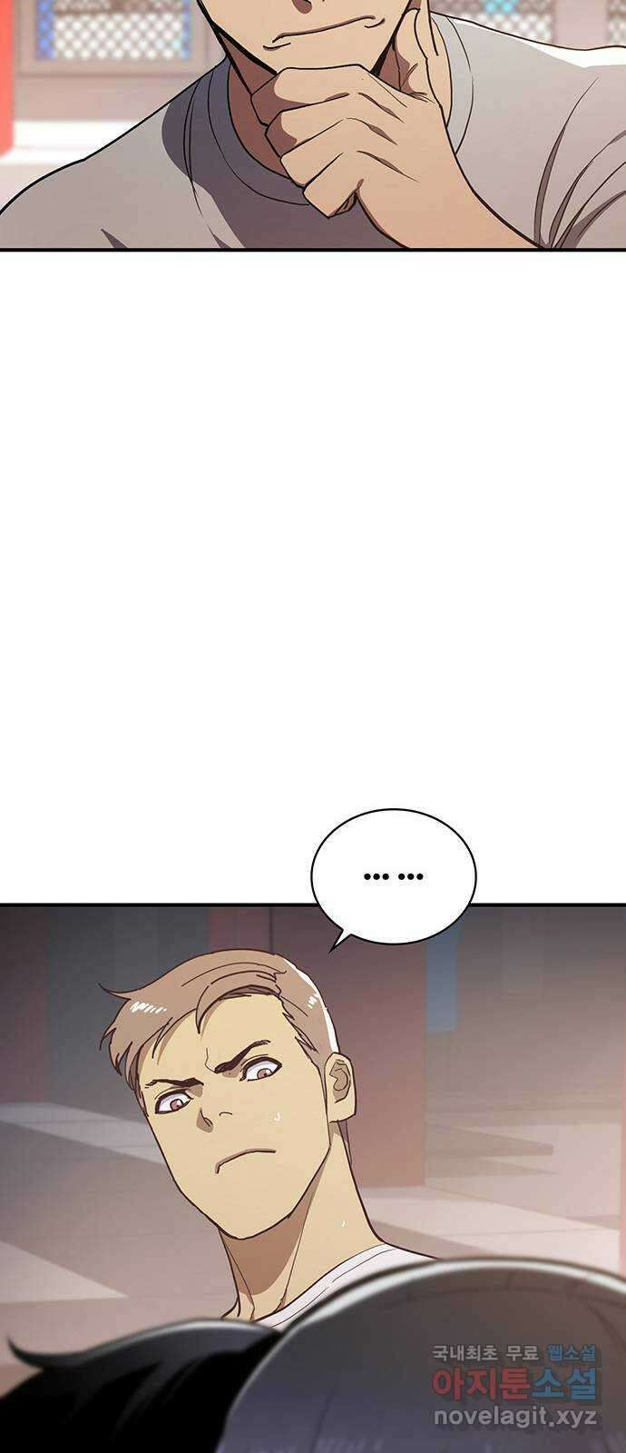 랭커 PLAY. 054 22