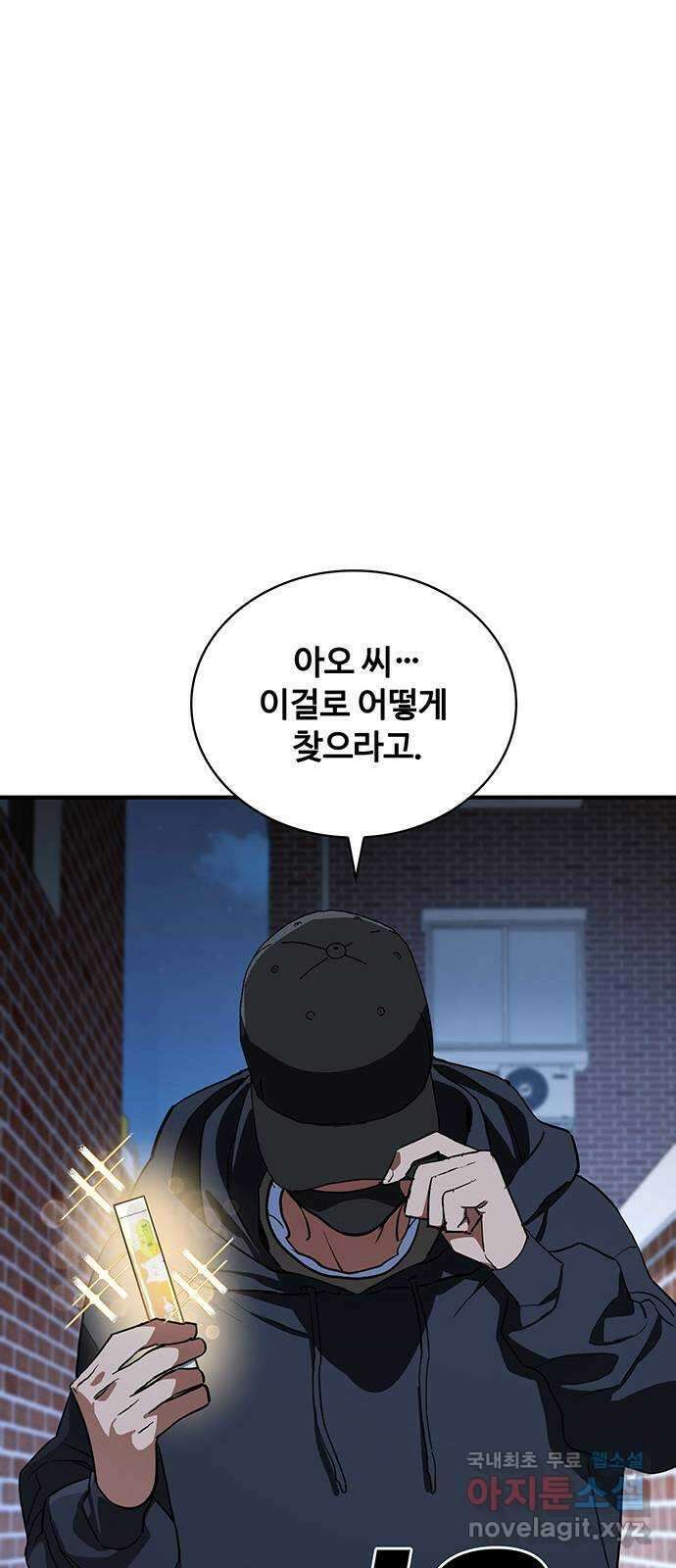 랭커 PLAY. 054 27