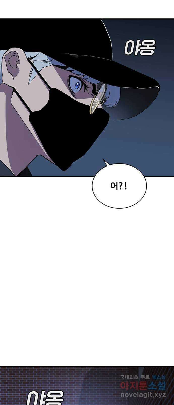 랭커 PLAY. 054 31