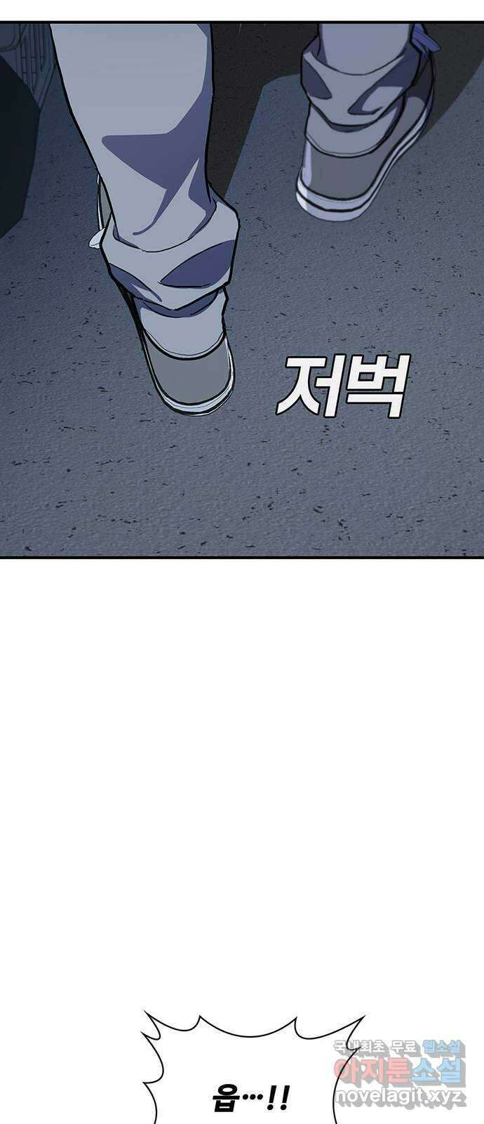 랭커 PLAY. 054 33