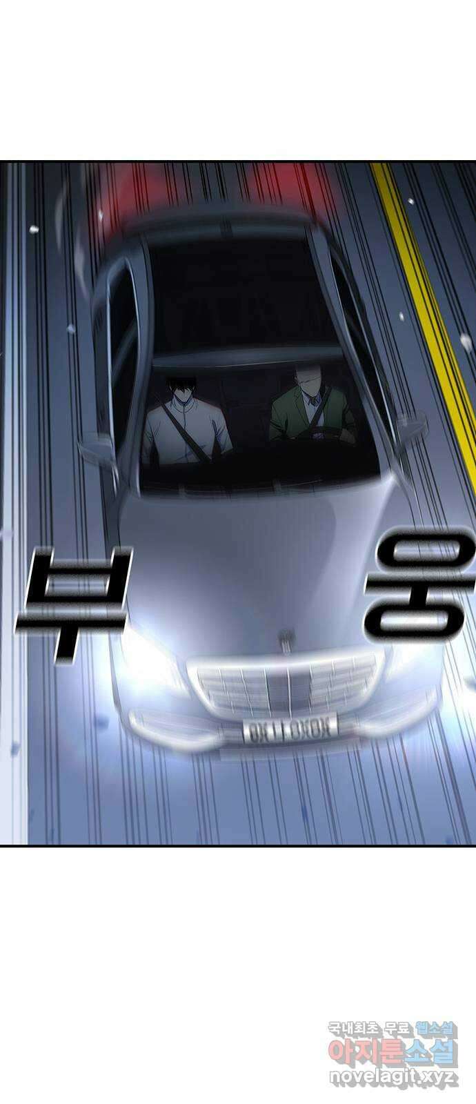 랭커 PLAY. 054 36