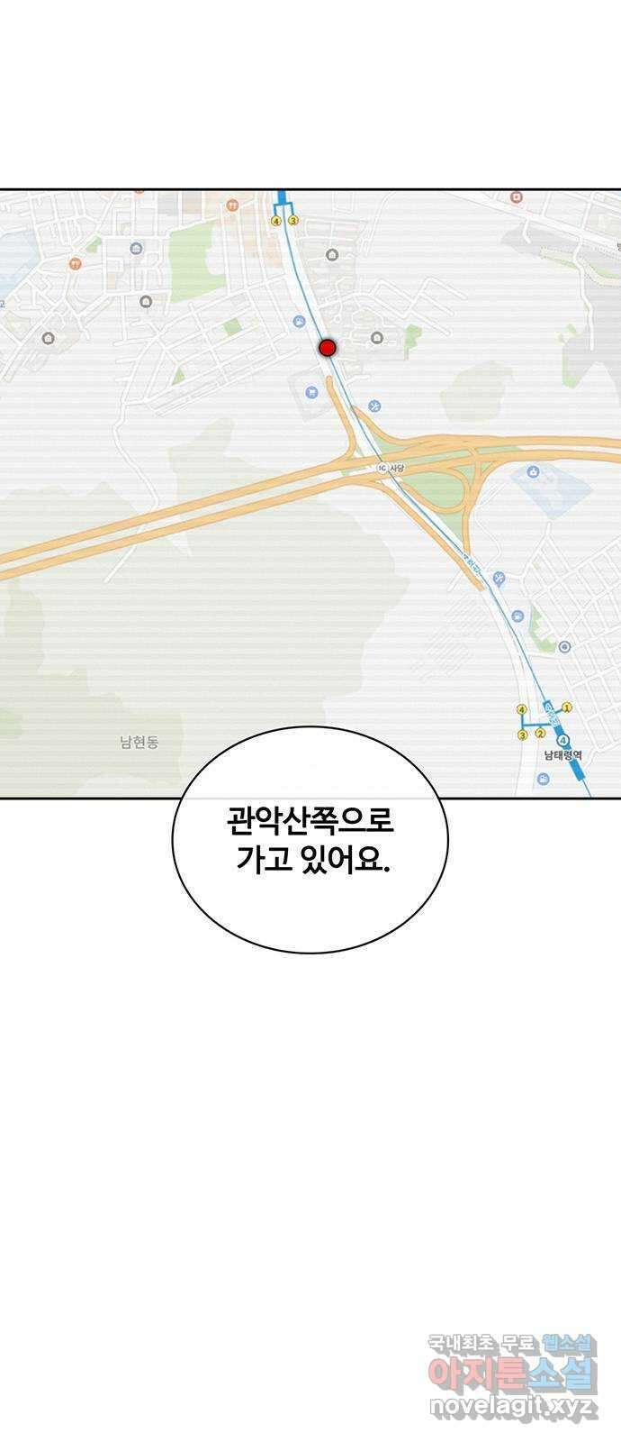 랭커 PLAY. 054 38