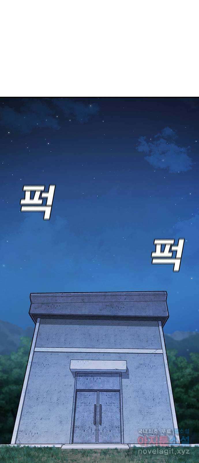 랭커 PLAY. 054 41