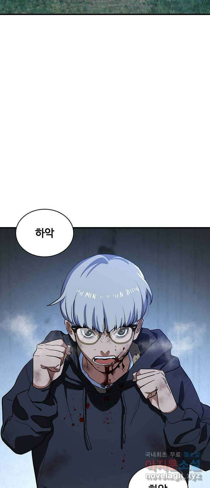 랭커 PLAY. 054 42
