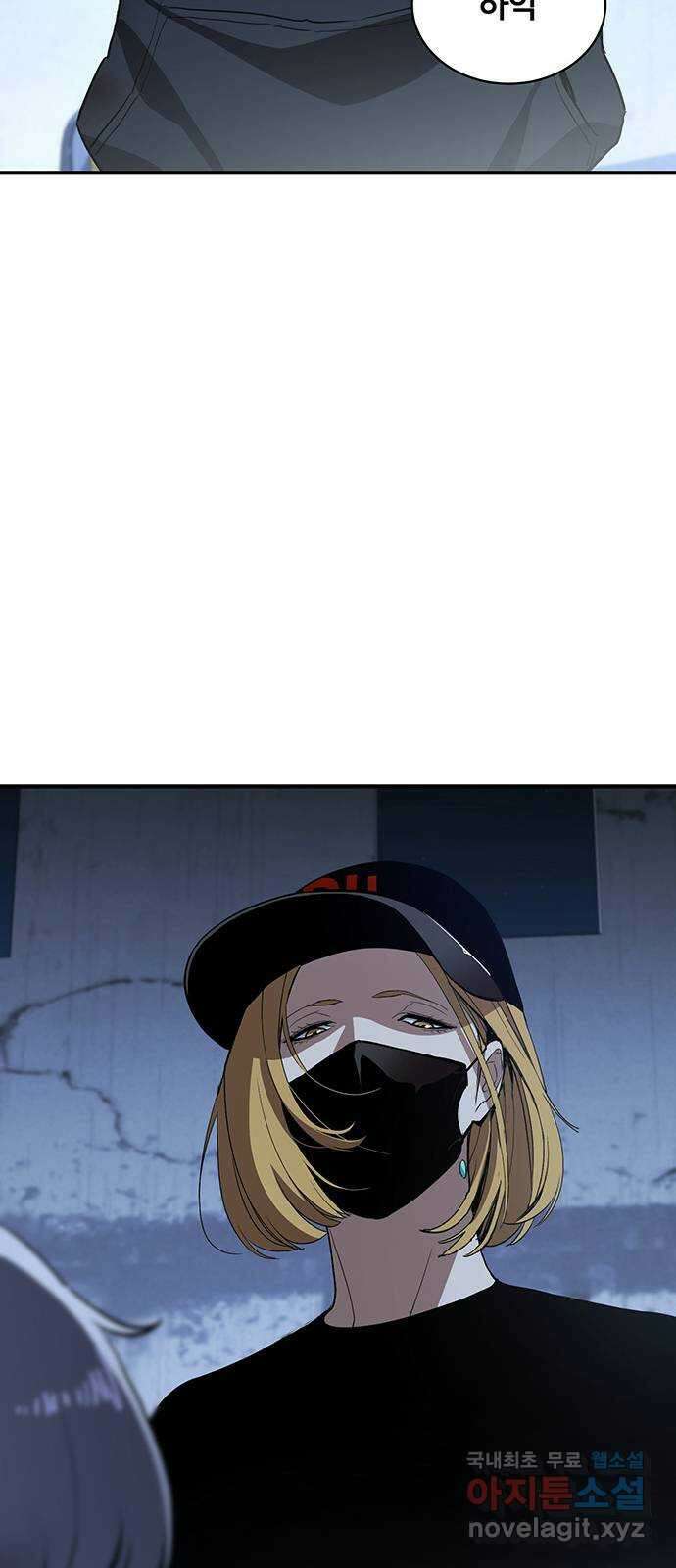 랭커 PLAY. 054 43