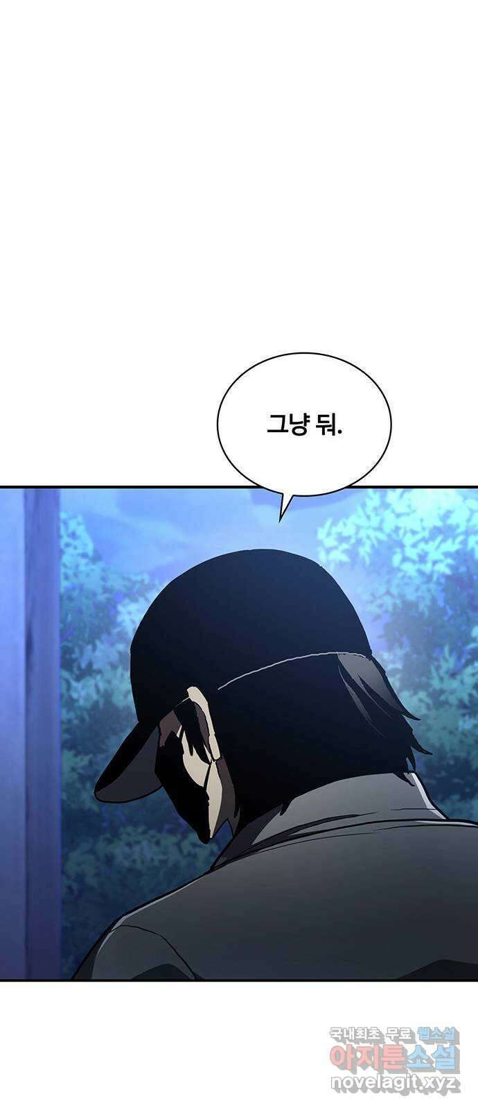 랭커 PLAY. 054 49