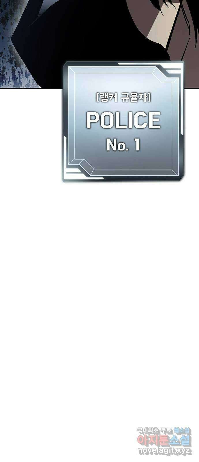 랭커 PLAY. 054 53