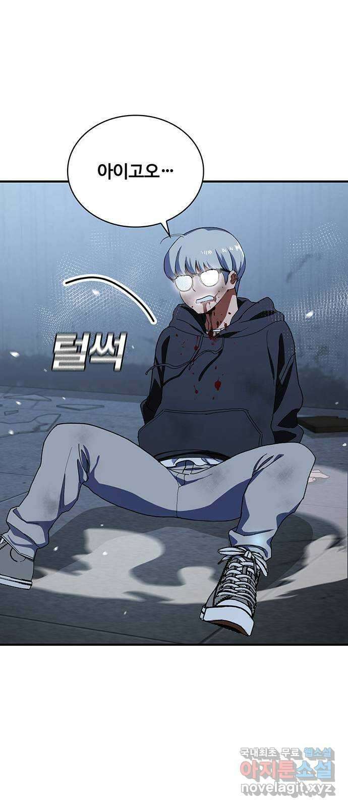 랭커 PLAY. 054 54