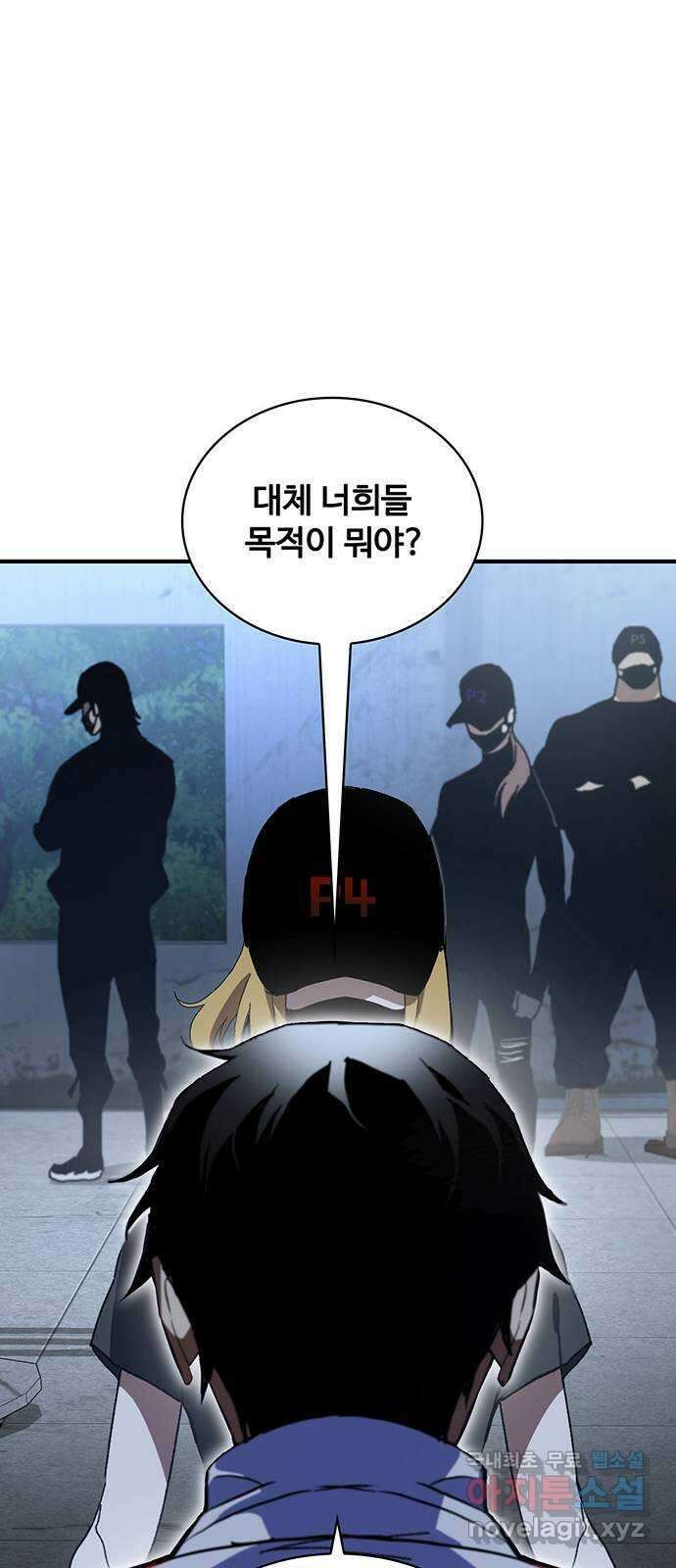 랭커 PLAY. 054 57