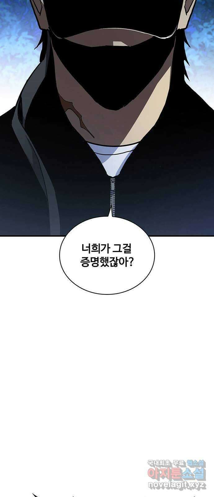 랭커 PLAY. 054 64