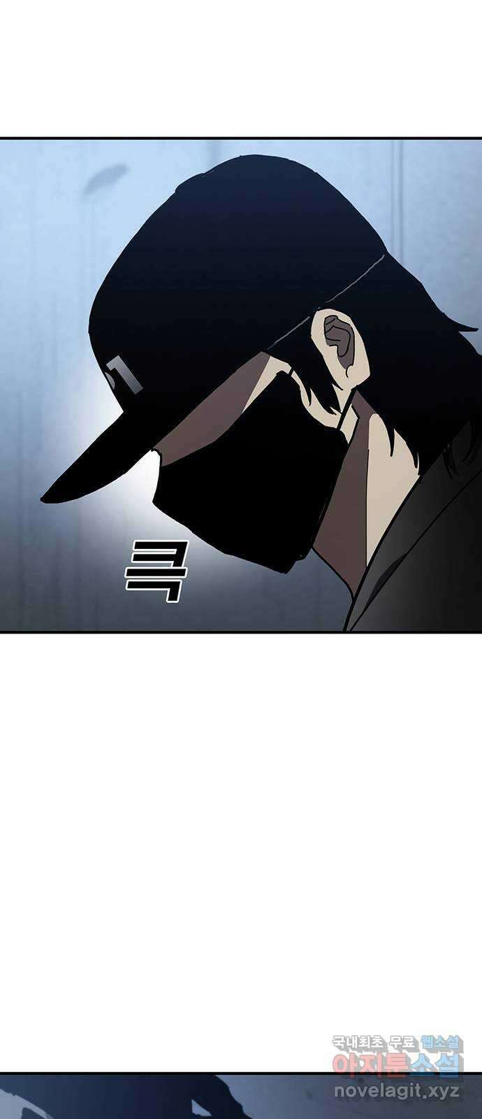 랭커 PLAY. 054 66