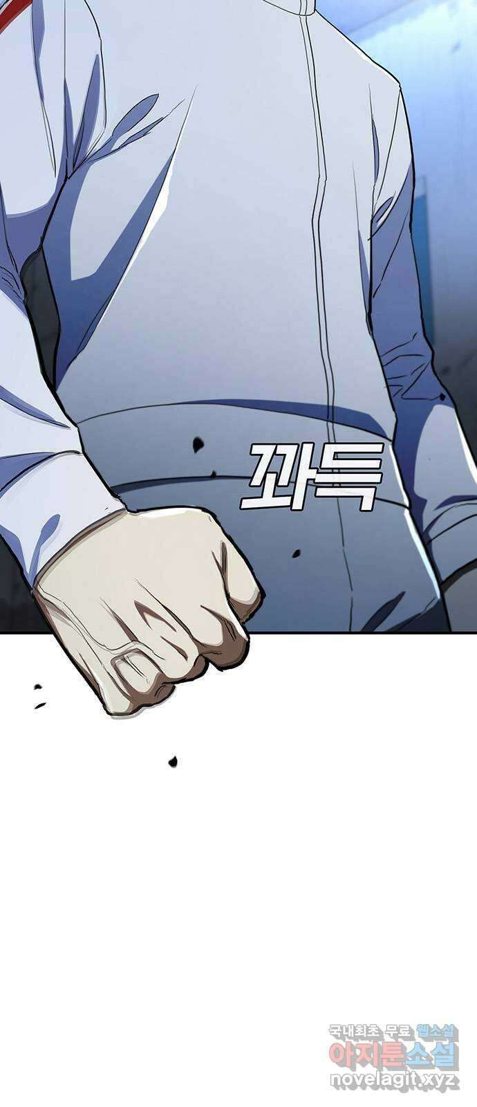 랭커 PLAY. 054 76