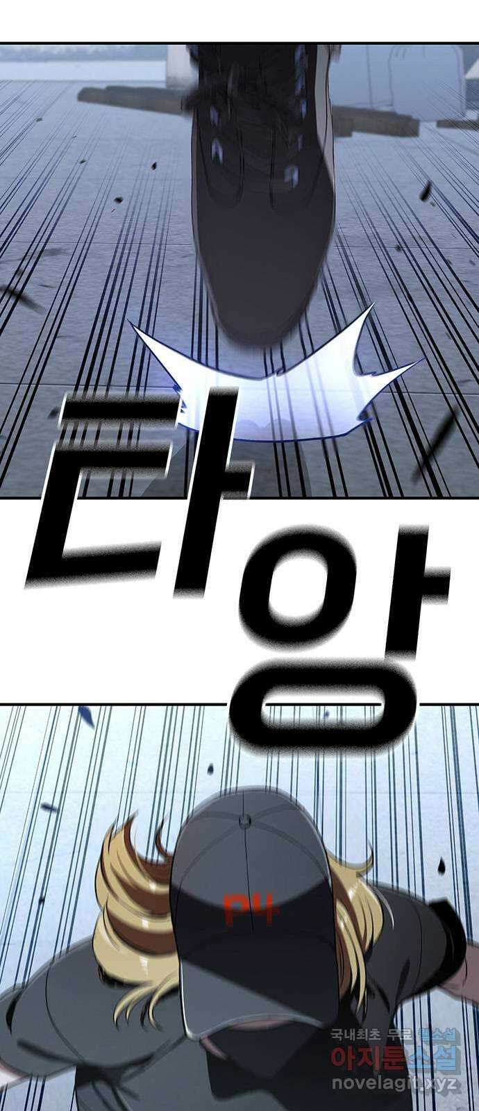 랭커 PLAY. 054 77