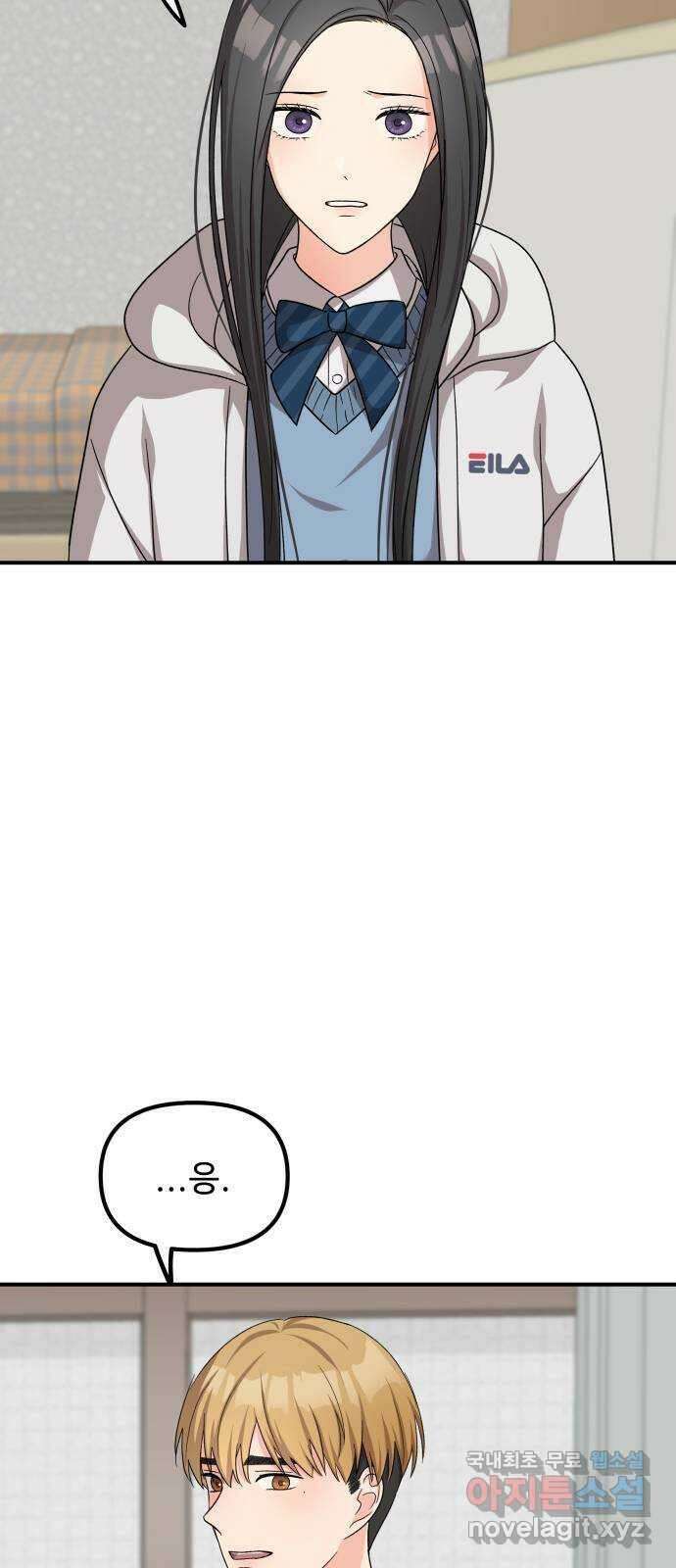 원하나 45화 7