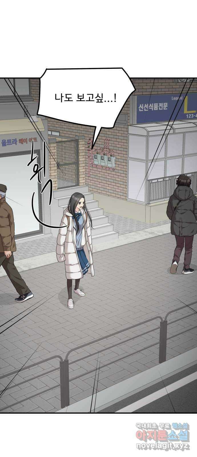 원하나 45화 22
